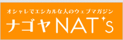 ナゴヤNAT's